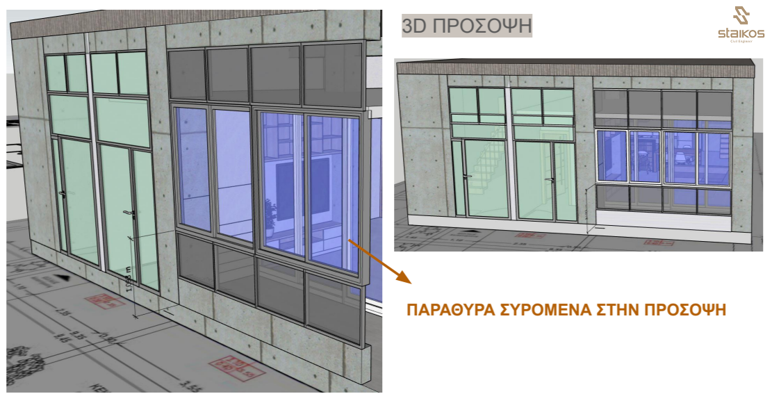 Πρόσοψη